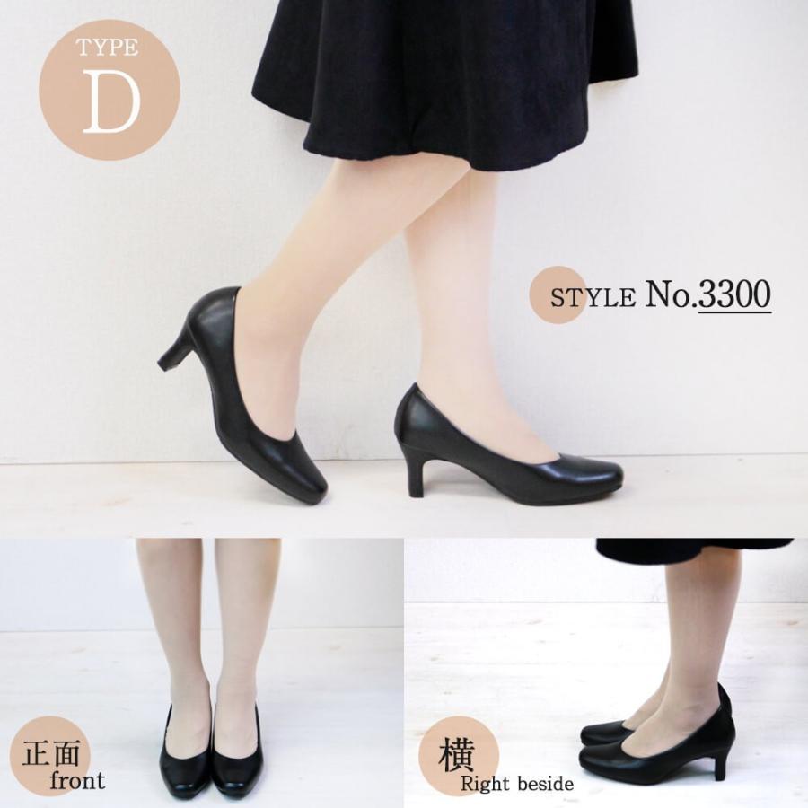 プレーンパンプス リクルート ブラック フォーマル 黒 就活 冠婚葬祭 3 5cm 7 5cm 6cm 6 5cm 大きいサイズ 小さいサイズ Le2301 アロード 通販 Yahoo ショッピング