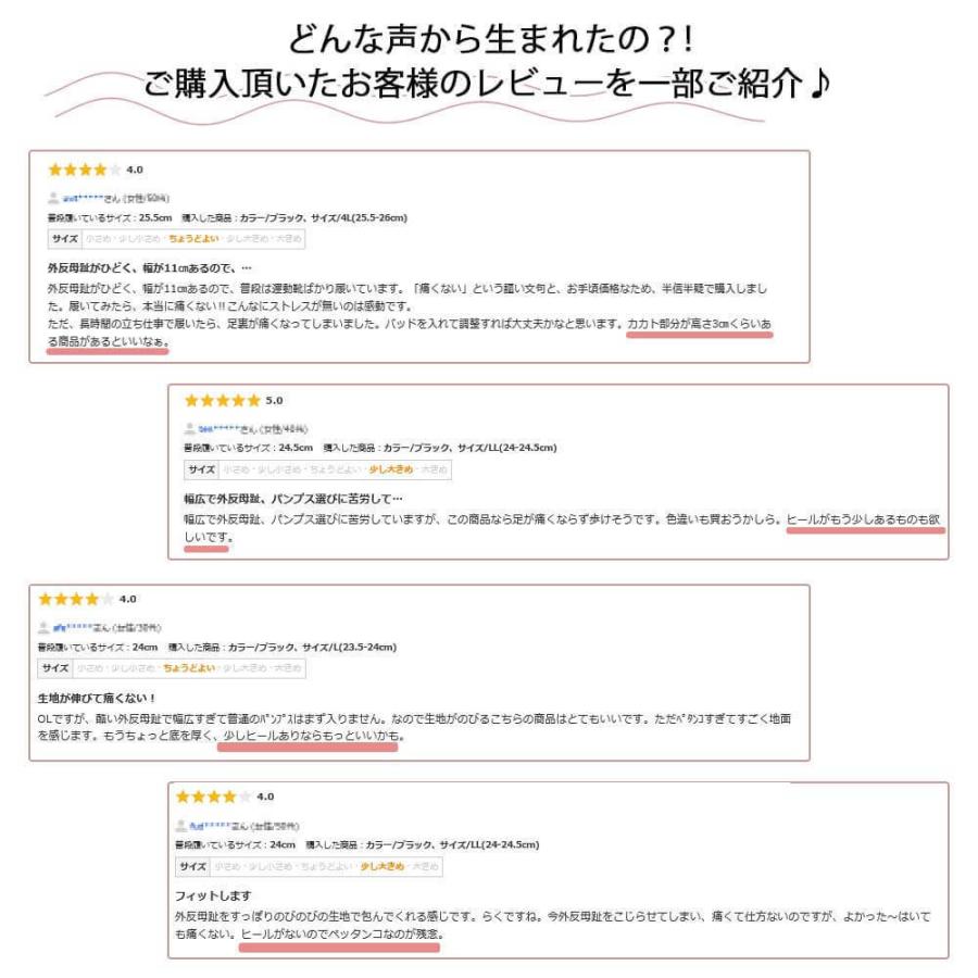 外反母趾 パンプス 痛くない 履きやすい 歩きやすい オフィス 黒 通勤 弱撥水 秋冬 春夏 母の日｜a-road｜10