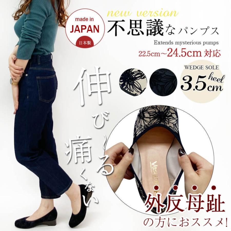 外反母趾 パンプス フォーマル 痛くない 歩きやすい 軽量 幅広 ローヒール 靴 レディース 母の日 2021 :t5551:アロード - 通販 - Yahoo!ショッピング 外反母趾 パンプス フォーマル 痛くない 歩きやすい 軽量 幅広 ローヒール 靴 レディース 母の日 2021 :t5551:アロード - 通販 - Yahoo!ショッピング