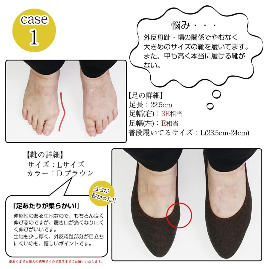 Scramble（スクランブル） 【正規品】外反母趾 パンプス フォーマル 黒