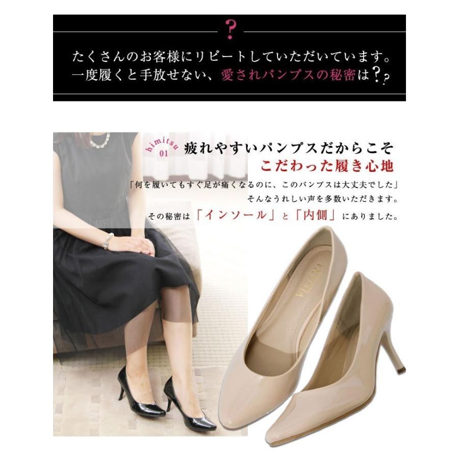 最終セール 走れるパンプス 大きいサイズ 小さいサイズ 8cmヒール 選べるヒール 素材 痛くない フォーマル 黒 結婚式 U9225 9226 2 アロード 通販 Yahoo ショッピング