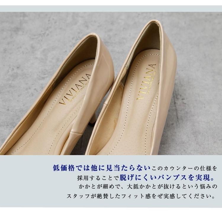 最終セール 走れるパンプス 大きいサイズ 小さいサイズ 8cmヒール 選べるヒール 素材 痛くない フォーマル 黒 結婚式 U9225 9226 2 アロード 通販 Yahoo ショッピング