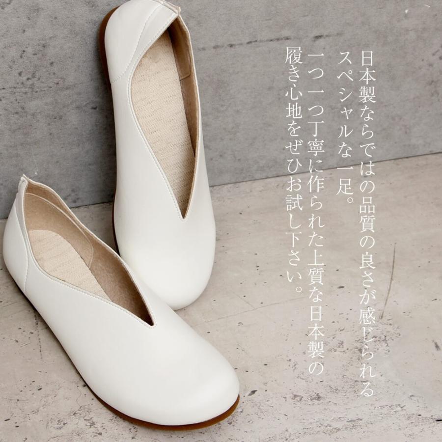 フラットシューズ レディース 靴 幅広 外反母趾 スリッポン 黒 パンプス 痛くない 履きやすい ぺたんこ 靴 バレエシューズ ローヒール 母の日 V1005 アロード 通販 Yahoo ショッピング