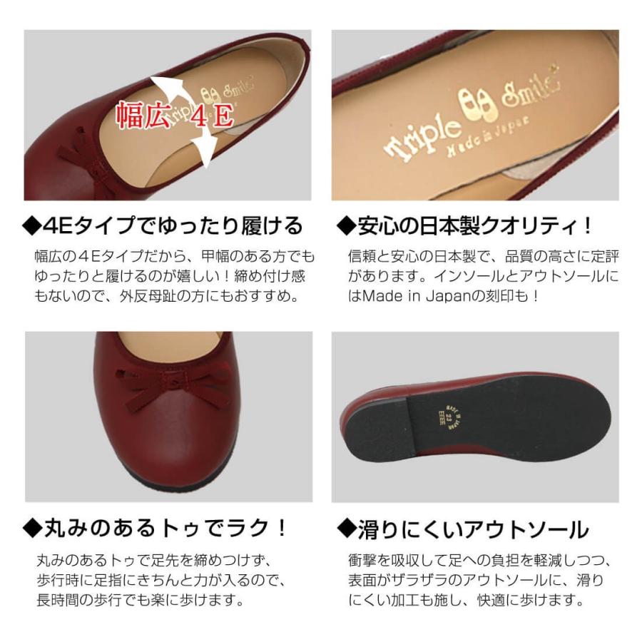 限定sale バレエシューズ レディース 疲れない 痛くない 幅広 4e バレエ フラットシューズ 走れるパンプス ぺたんこ 大きいサイズ V1023 アロード 通販 Yahoo ショッピング