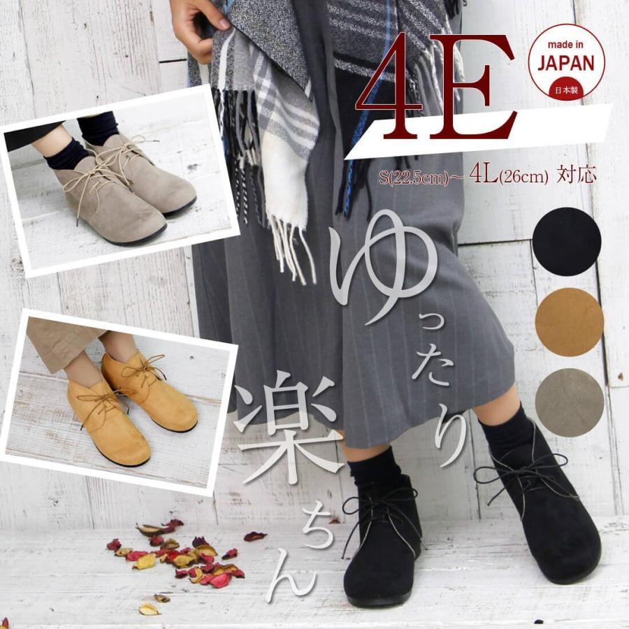 限定sale レースアップショートブーツ おじ靴 ペタンコ 4e 幅広 痛くない ワイド 外反母趾 フラットシューズ 26ｃｍ 25 5ｃｍ 25ｃｍ V1029 アロード 通販 Yahoo ショッピング