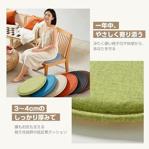 座布団 クッション 低反発 1枚セット AYO 椅子 クッション 滑り止め チェア 軽量 麻風 無地 オールシーズン 在宅勤務 オフィス 自宅用 |  | 01