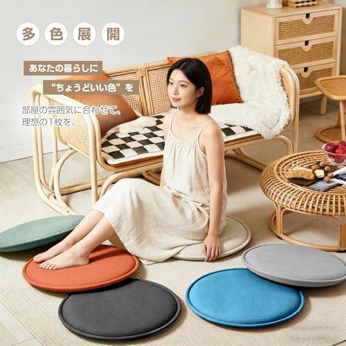 座布団 クッション 低反発 1枚セット AYO 椅子 クッション 滑り止め チェア 軽量 麻風 無地 オールシーズン 在宅勤務 オフィス 自宅用 |  | 02