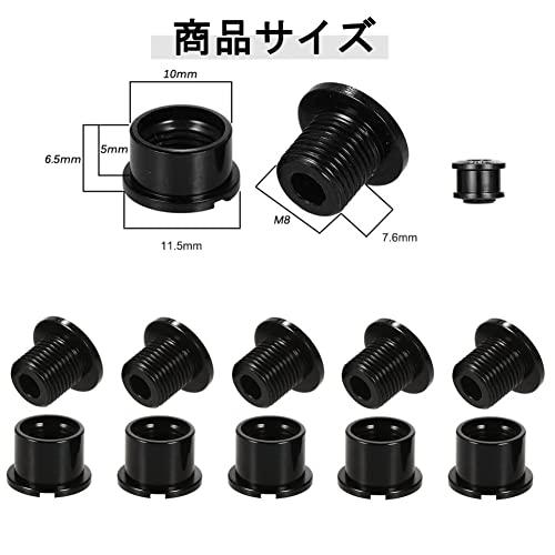 自転車 チェーンリング ボルト シングル M8x6mm スーパーライト アルミ