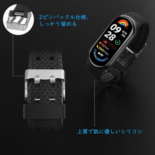 MoKo] XiaoMi Smartband 10 9 8 用ベルト 2個入り シャオミ スマート