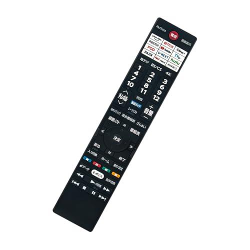 テレビ用リモコン CT-90506 75047226 fit for レグザ REGZA テレビ
