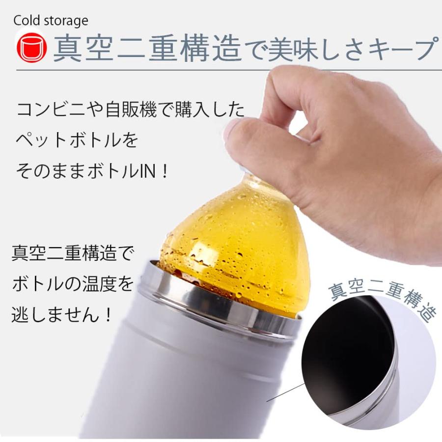 monet fav ペットボトルホルダー 保冷 真空断熱 ペットボトルカバー