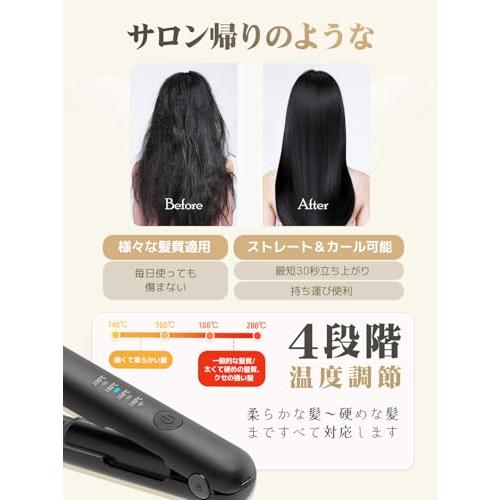 ヘアアイロン コードレス 2WAY カール/ストレートスヘアアイロン
