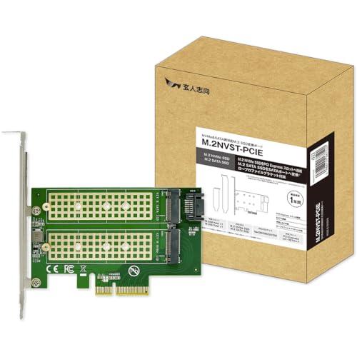 【新品.未使用】ベントスマートM#2 ４個セット 玄人志向 インターフェース M.2 NVMe SSD & SATA 両対応変換