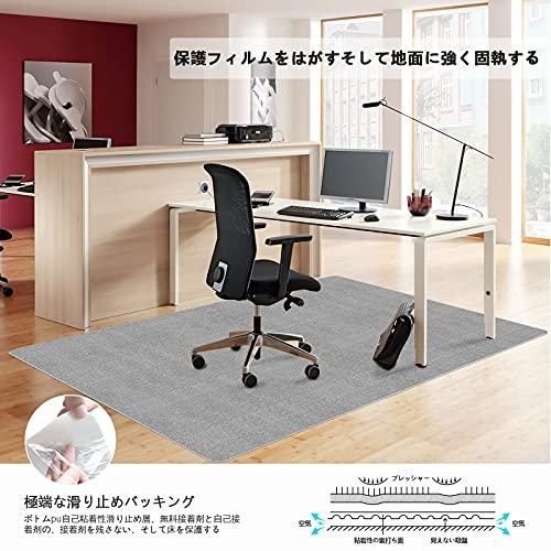 チェアマット 100 140cm フロアマット 椅子 マット 床 保護マット