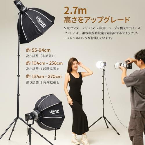 Ulanzi T270 撮影用 ライトスタンド 2.7m カメラ三脚 撮影用スタンド