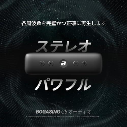 BOGASING G6 Bluetoothスピーカー ポータブルワイヤレススピーカー 30W