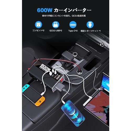 LCYMW インバーター 600W 12V 100V シガーソケット AC100Vコンセント 