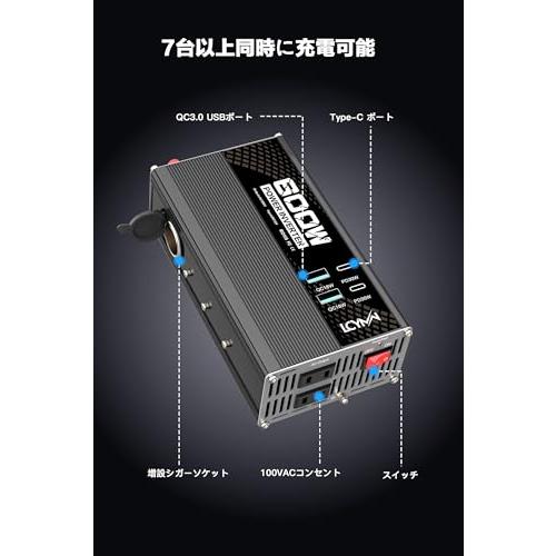 LCYMW インバーター 600W 12V 100V シガーソケット AC100V