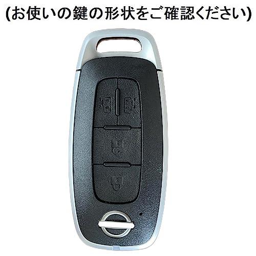 YANMW] 新型セレナ キーケース 適合日産 セレナ C28系キーカバー 両側