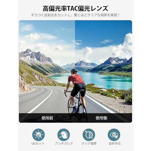 Lamicall] スポーツサングラス 偏光レンズ 自転車 登山 釣り 野球