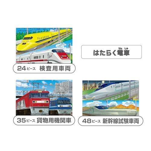 くもん出版(KUMON PUBLISHING) くもんのジグソーパズル STEP3 はたらく