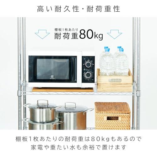 ドウシシャ メタルルミナスラック キャスター付き スチールラック幅75