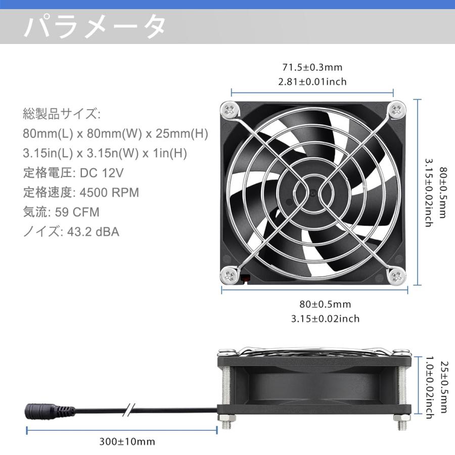 GDSTIME 80mm x 25mm DC 12V換気扇 空冷ファン（AC 100V-240V駆動速度