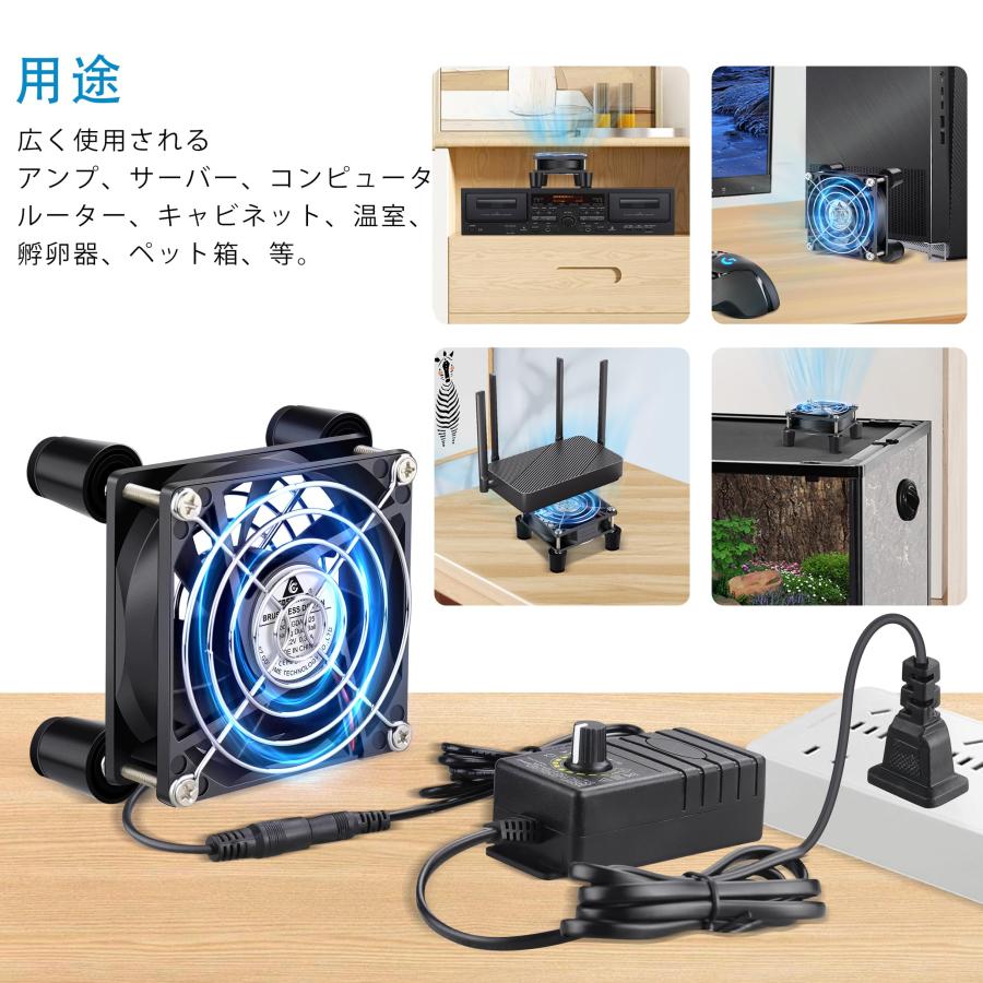 GDSTIME 80mm x 25mm DC 12V換気扇 空冷ファン（AC 100V-240V駆動速度