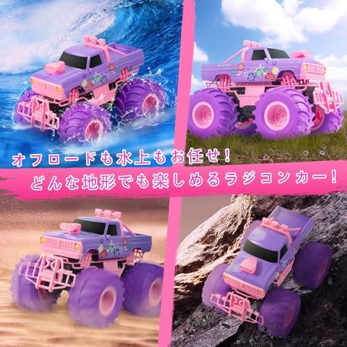 Carox ラジコン 水陸両用 ラジコンカー オフロード こども向け RCカー