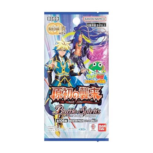 真 第2章 原初の襲来 ブースターパック【BS69】(BOX)18パック入*4 バンダイ (BANDAI) バトルスピリッツ 契約編:真 第2章 原初の襲来