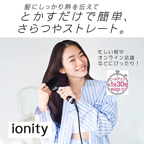 パナソニック ブラシアイロン ストレート イオニティ 海外対応 黒 EH