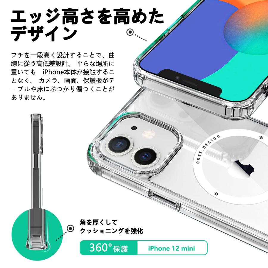 ONES HD超透明 iPhone12mini 超強磁性MagSafe対応 ハードケース 米軍 