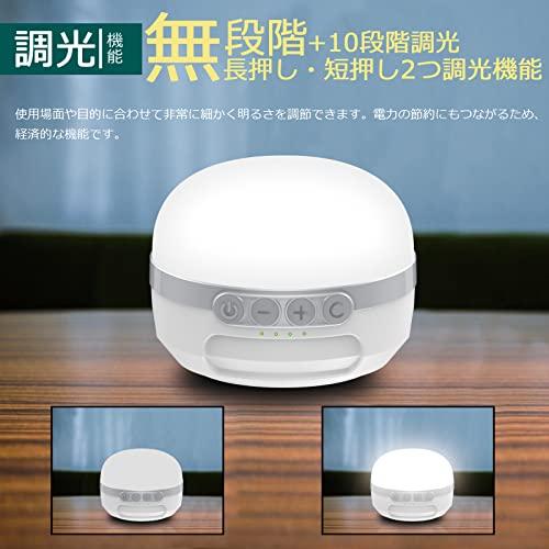 ランタン Baicoy LEDランタン 充電式 8400mAh 四色切替 無段階調光 10