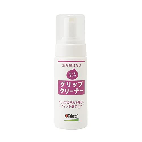 Tabata(タバタ) ゴルフ クラブ クリーナー ゴルフメンテナンス用品 グリップクリーナー・ムース 150cc GV0541 o7r6kf1 Tabata(タバタ) ゴルフ クラブ クリーナー ゴルフメンテナンス