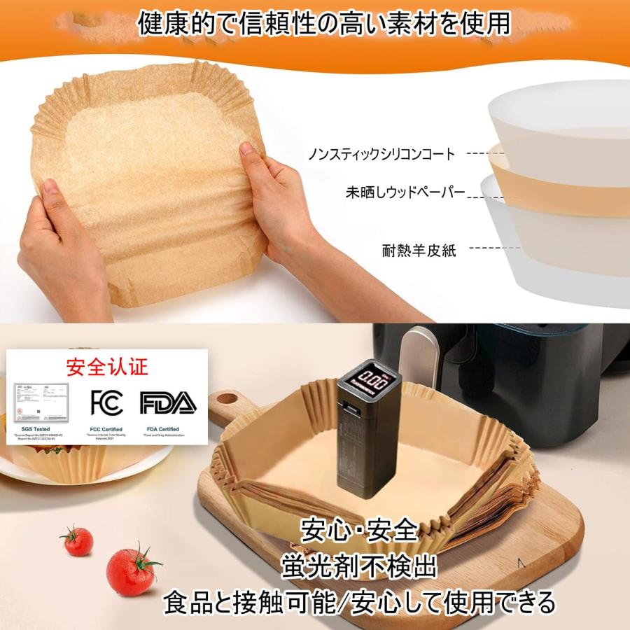 エアフライヤー用紙 120枚セット ノンフライヤー 使い捨て紙