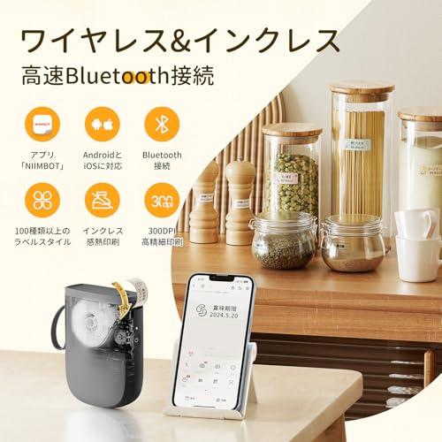 NIIMBOT D11新版 ラベルライター スマホ対応 多機能ラベルプリンター