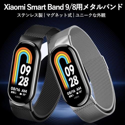 ZIZUCHLE] for Xiaomi Smart Band 9/8金属バンド シャオミ スマート