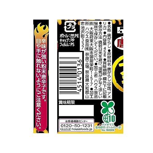 ハウス 唐がらし族 大辛唐辛子 45g×2個 |  | 01