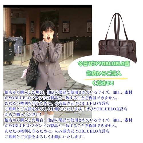 YOBLUELO] スクールバッグ 革 スクバ 合皮 女子 高校生 大容量 肩紐 