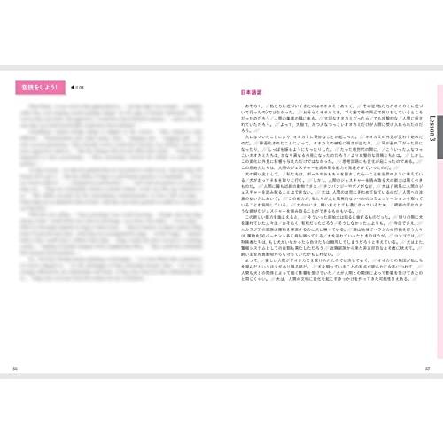 関正生のThe Rules 英語長文問題集2入試標準 (大学入試) : アールツー