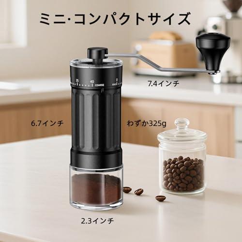 ミニ手動コーヒーグラインダー 40段階調節機能付き ポータブルハンド