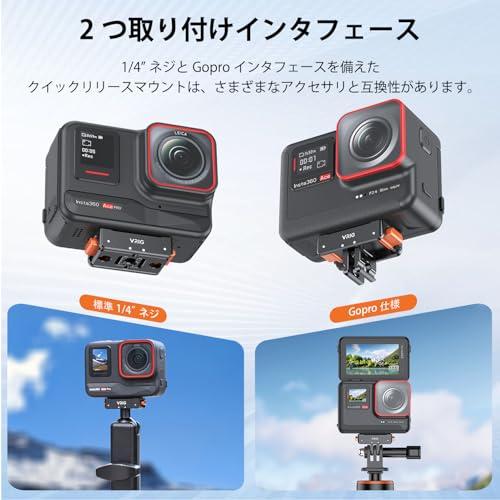 VRIG クイックリリースマウント Insta360 Ace/Ace Pro/Ace Pro2