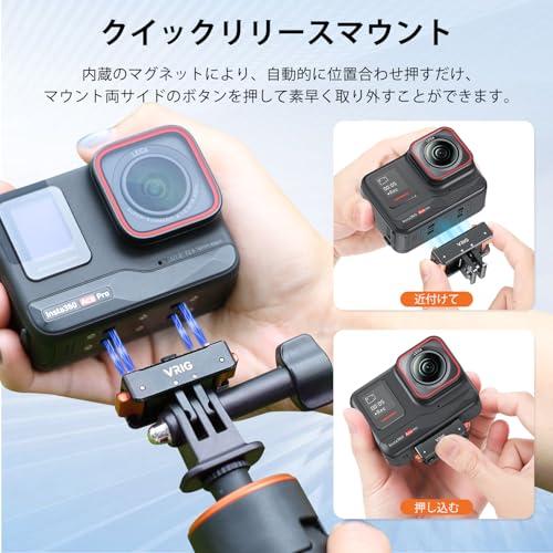 VRIG クイックリリースマウント Insta360 Ace/Ace Pro/Ace Pro2