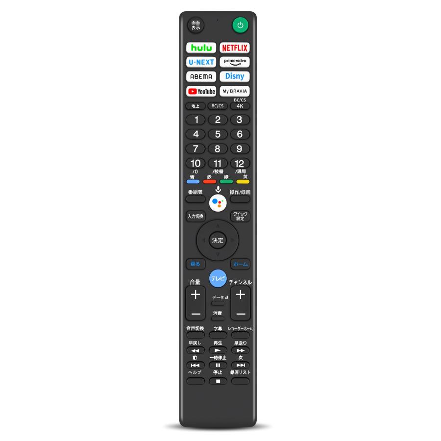 ソニー テレビリモコン RM-J249 9jupf8b ソニー テレビリモコン RM-J249 9jupf8b 楽天市場】ソニー