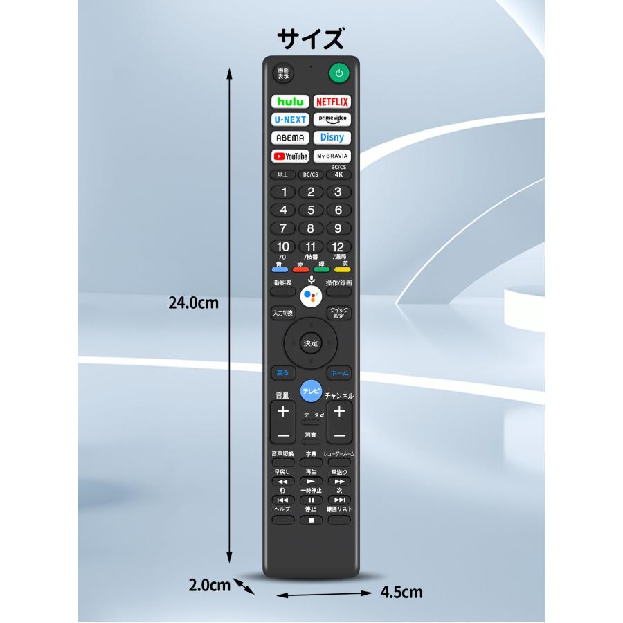 SONY KJ-43X8500C ブラビア　本体 リモコン付き（ジャンク品） REMOSTA 互換品 ソニー テレビ リモコン ブラビア RMT-TX100J