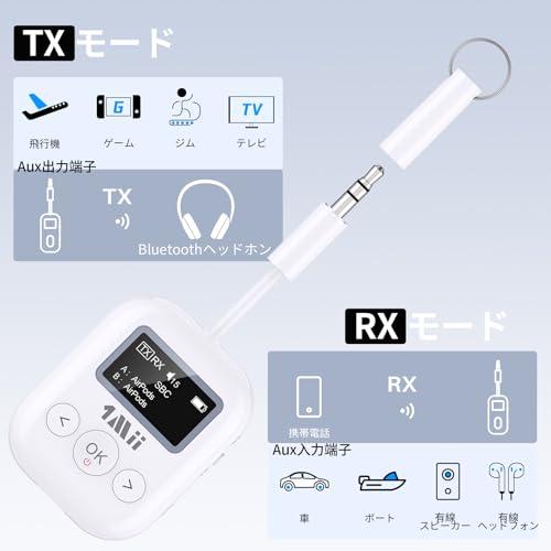 1Mii Bluetooth 5.3 トランスミッター レシーバー OLED ディスプレイ