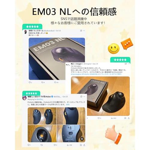 ProtoArc EM03 NL トラックボールマウス 人差し指 静音 無線 2.4Gと