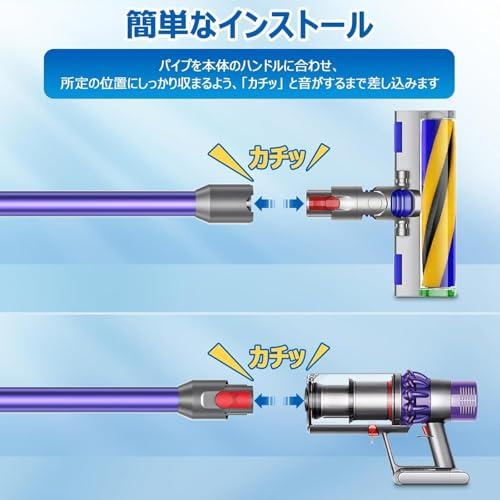 延長ロングパイプ V12 Detect Slim、V12 Digital Slim、V10 slim、SV18