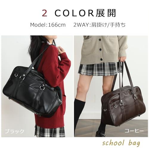 jinghuiyue] スクールバッグ 高校生 女子 通学 ボストンバッグ 合皮 大