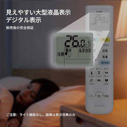 エアコンリモコン ARC478A112 for ダイキン ダイキンエアコンリモコン 